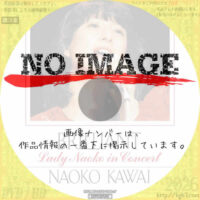 河合奈保子 BRILLIANT -Lady Naoko in Concert　(1982)