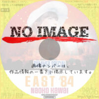 河合奈保子 SUMMER SPECIAL in EAST ’84　(1984)