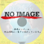 LOVER MERMAN　(2025)