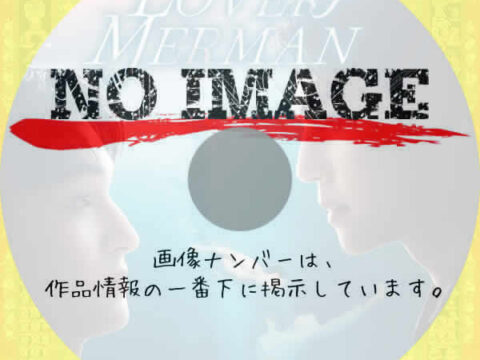 LOVER MERMAN　(2025)