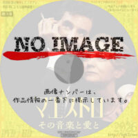 マエストロ: その音楽と愛と　(2023)