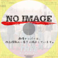 Me and Thee　(2025)