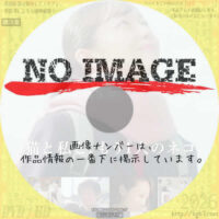 猫と私と、もう1人のネコ　(2024)