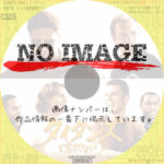 タイタンズを忘れない　(2000)