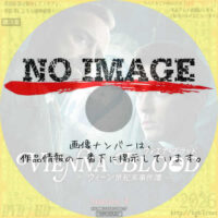 ヴィエナ・ブラッド ～ウィーン世紀末事件簿～　シーズン4　(2024)