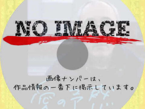 愛の予感　(2007)