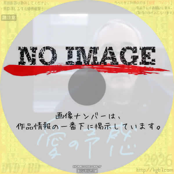 愛の予感　(2007)