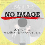 Battle of the Writers　(2024)