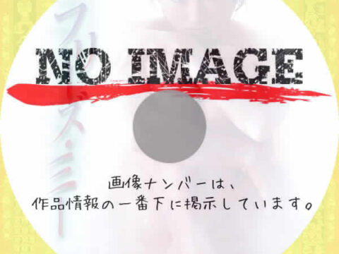 フリーズ・ミー　(2000)