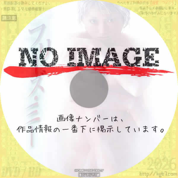 フリーズ・ミー　(2000)