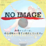 IQ160清掃員モルガンは捜査コンサルタント シーズン5　(2025)