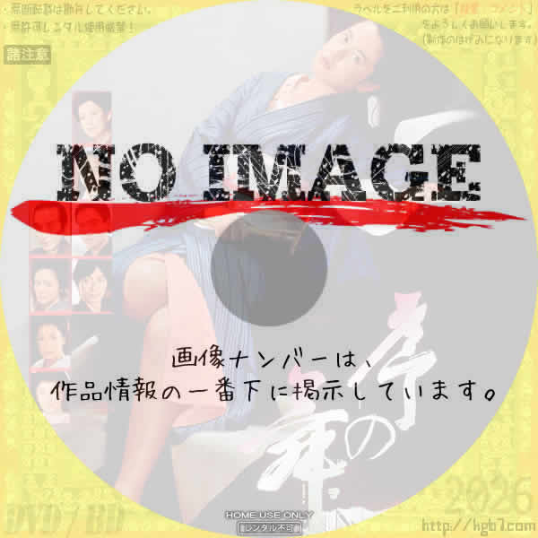 序の舞 (1984) 序の舞 (1984)