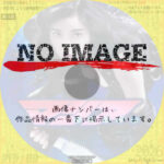 女囚処刑人マリア　(1994)