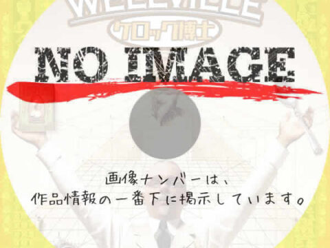 ケロッグ博士　(1994)