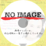 松田聖子 45th Anniversary Seiko Matsuda Concert Tour 2025 “Sing! Sing! Sing!”